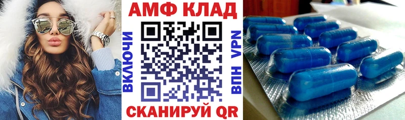 закладки  Муром  АМФЕТАМИН 97% 