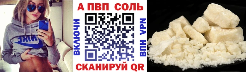 A-PVP VHQ  где продают   KRAKEN   Муром 