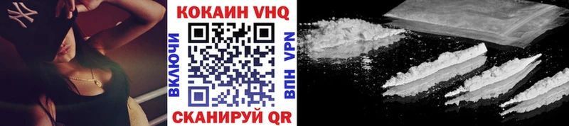 дарнет шоп  Муром  Cocaine Перу 