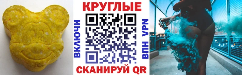 Экстази mix Муром