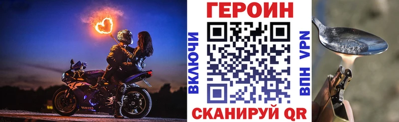 продажа наркотиков  Муром  гидра вход  Героин Heroin 