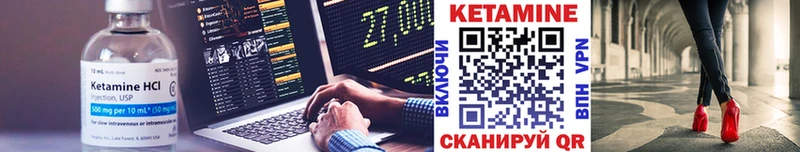 закладки Муром КЕТАМИН VHQ