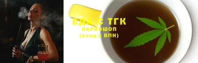 гашишное масло Алзамай