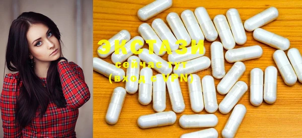 ECSTASY Алексин