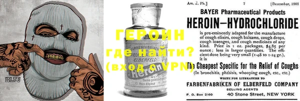 метадон Алексеевка