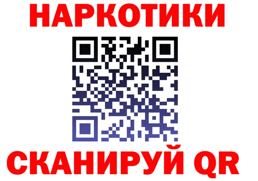 A PVP Соль вход это OMG Муром