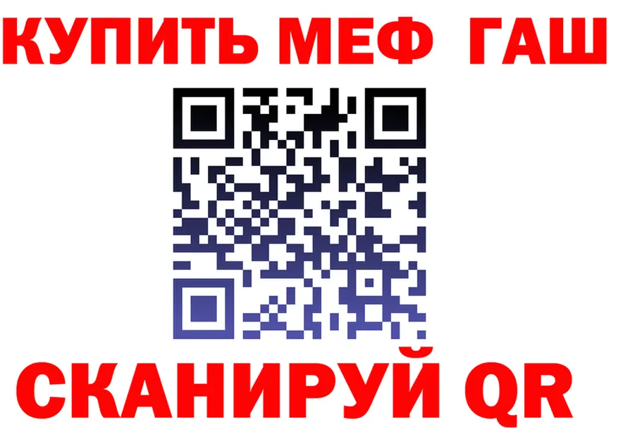 КЕТАМИН VHQ ссылка shop MEGA Муром