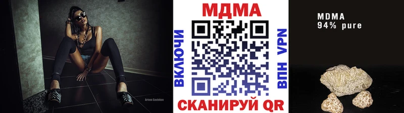 MDMA Molly Муром