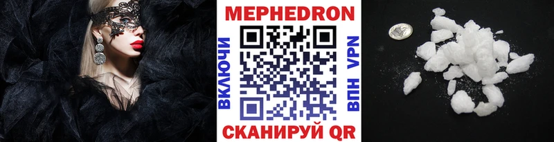Меф мука  blacksprut ссылки  Муром 