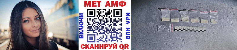 МЕТАМФЕТАМИН кристалл Муром